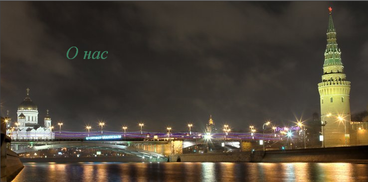 Пайн Форест