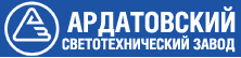Ардатовский светотехнический завод