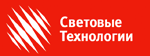 Световые технологии